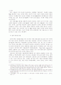 [졸업논문]한국 서비스무역의 중국진출전략 24페이지
