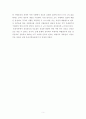 [학술지논문] 중심극한정리 - 주사위 실험을 통한 중심극한정리의 이론적 개념과 실험적 결과의 분석 7페이지