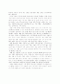 청년실업의 실태와 원인 및 해결 11페이지
