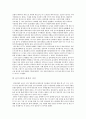 을미사변의 전말 이후의 조선과 일본 5페이지