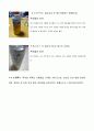맥주 8페이지