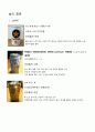 맥주 10페이지