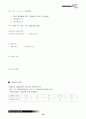 호텔 설비 설계계획 34페이지
