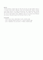 경기도 여성교육기관 프로그램 사례에 관하여 (광명시 여성회관) 4페이지