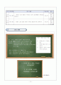 5)사회-새로운 문물의 수용과 자주독립-근대 문물의 수용과 일상생활의 변화(세안) 14페이지