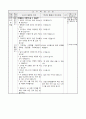 2)수학-받아올림이 한 번 있는 (세 자리 수)+(두 자리 수 또는 세 자리 수) 계산하기(중안) 2페이지