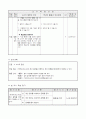 5)수학-(자연수)X(소수)를 계산할 수 있어요(중안) 4페이지