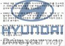 현대자동차의 성공요인 분석 5페이지