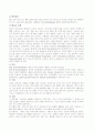 case study(HCC) 6페이지