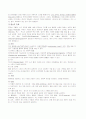 case study(HCC) 8페이지