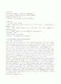 case study(HCC) 14페이지
