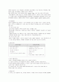 case study - coxarthrosis, THA 9페이지