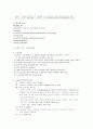 case study - coxarthrosis, THA 16페이지