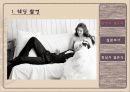 결혼프로젝트 피티 4페이지