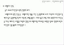 유럽문화와사회 - 유럽(독일)의 주요도시 10페이지