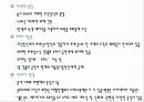 유럽문화와사회 - 유럽(이탈리아)의 주요도시 17페이지