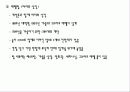 유럽문화와사회 - 유럽(프랑스)의 주요도시 9페이지