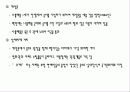 유럽문화와사회 - 유럽(프랑스)의 주요도시 10페이지