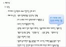 유럽문화와사회 - 유럽(프랑스)의 주요도시 18페이지