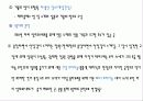 유럽문화와사회 - 유럽(프랑스)의 주요도시 21페이지
