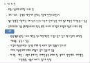 유럽문화와사회 - 유럽(프랑스)의 주요도시 23페이지