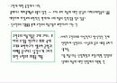 유럽문화와사회 - 유럽미술사(르네상스고전주의~사실주의) 12페이지
