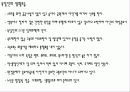유럽문화와사회 - 유럽인의 예절문화에 대하여 18페이지