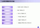 소비자행동에 대하여 5페이지