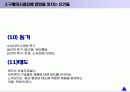 소비자행동에 대하여 18페이지
