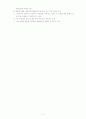 ISAD(G)vs.ADRvs.LCDRG 4페이지