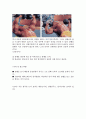 신체부위별 운동방법 8페이지
