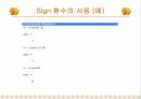 매트랩의 기본구성 및 조작 11페이지