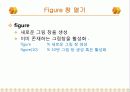 매트랩의 기본구성 및 조작 14페이지