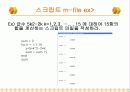 매트랩의 기본구성 및 조작 23페이지