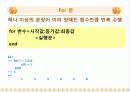 매트랩의 기본구성 및 조작 25페이지