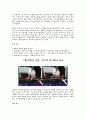 보디빌딩_레포트 18페이지