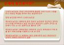 신세대 농민공에 대하여 3페이지