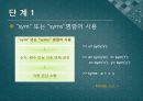 전기공학실험V 발표 - 11장 Signal Processing Toolbox, 12장 Symbolic Math Toolbox 25페이지