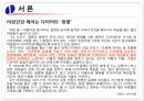 젠더피피티 3페이지