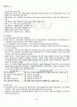 2011년 2학기 현대의서양문화 기말시험 핵심체크 5페이지