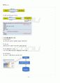2011년 2학기 JSP프로그래밍 기말시험 핵심체크 1페이지