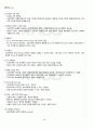 2011년 2학기 모바일서비스 기말시험 핵심체크 3페이지