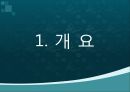 학벌이 신분이다^^ 3페이지