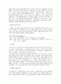 할리우드 멜로 영화(수정) 8페이지
