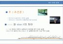 지하철_1호선 8페이지
