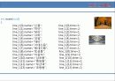 지하철_1호선 12페이지