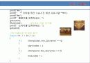 지하철_1호선 14페이지