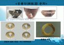 동아시아 신석기 문화 - 한반도의 신석기시대 27페이지
