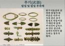 한국청동기문화 10페이지