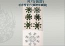 한국청동기문화 45페이지